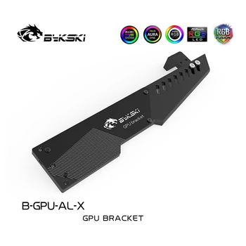 Bykski ב-GPU-AL-X אלומיניום GPU תומך כרטיס גרפי התומך GPU בעל 5V ARGB תמיכה תרגום