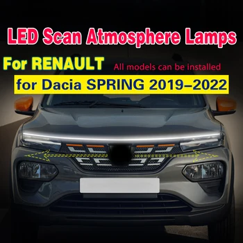 אור ערפל עבור רנו, דאקיה אביב 2019-2022 המכונית ערפל מנורה עם התחל סריקה בשעות היום הפעלת אור 12V דקורטיביים אווירה מנורות