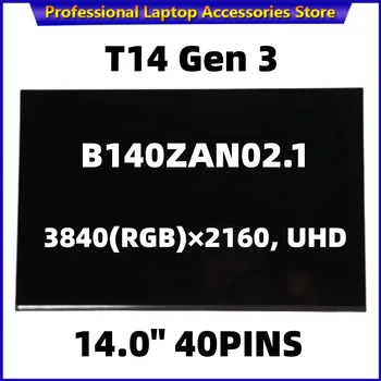 עבור Lenovo קבר t14 דור 3 ללא מגע LCD תצוגת מסך החלפת לוח B140ZAN02.1 40PIN UHD 3840 X 2160 IPS 500nit 5D11F52243