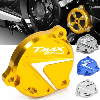 מנוע מגן צד כיסוי עבור ימאהה TMAX 560 T-MAX560 Techmax TMAX560 לפני דרייב-שאפט סבבת זרוע מסגרת חור מכסה